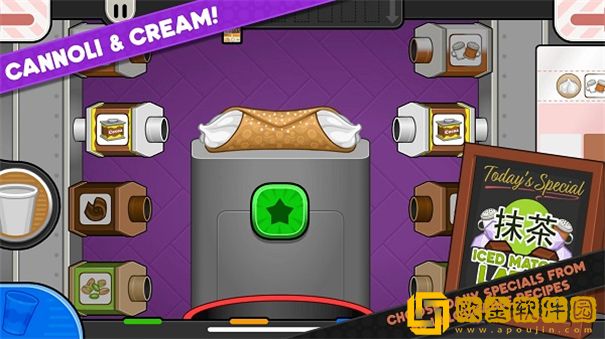 老爹奶茶店中文正版