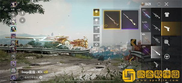 绝地求生未来之役最新版