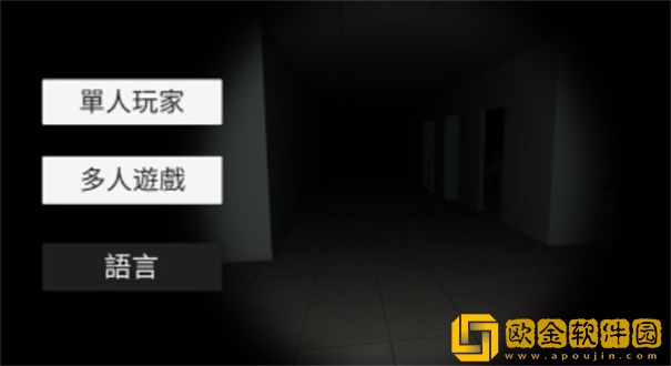 超自然现象多人恐怖