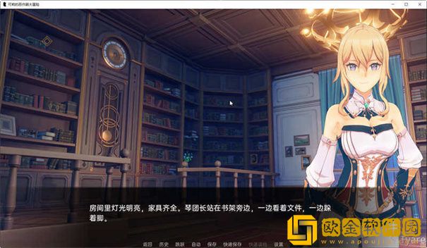 可莉的恶作剧大冒险1.1