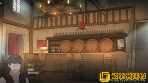 阿德莱德旅馆汉化版