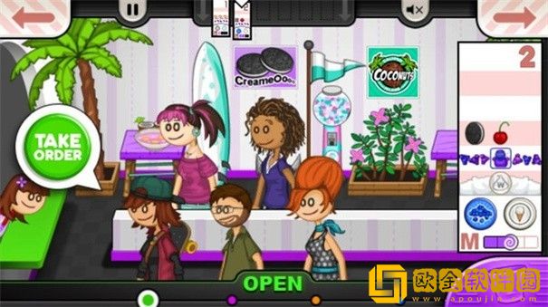 老爹果汁店高清版