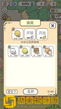 养猫达人红包版