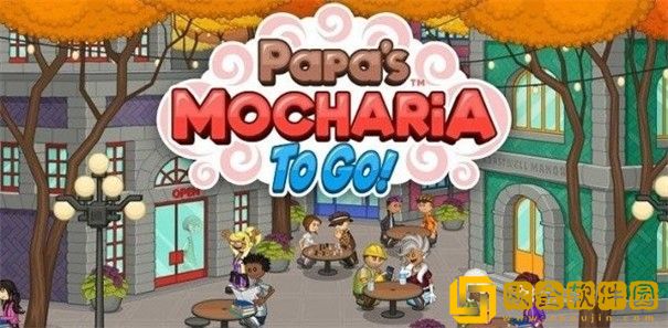 老爹摩卡咖啡店高清版