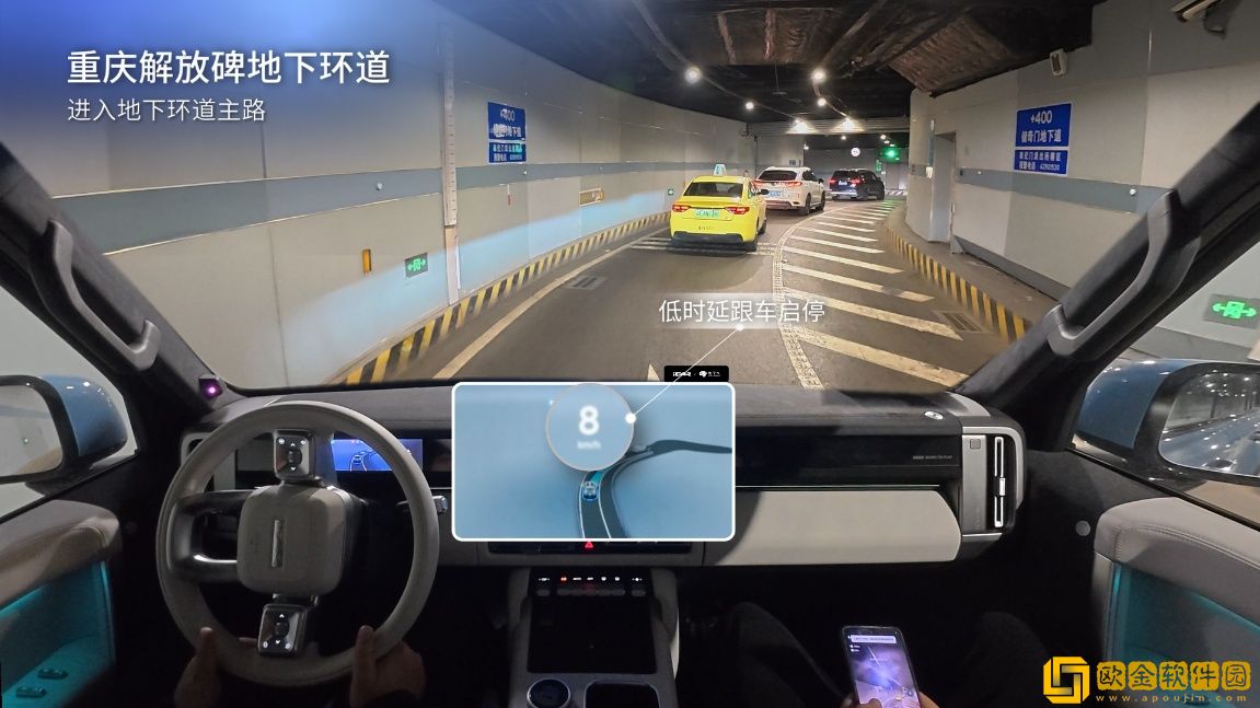 地平线HSD首搭iCAR