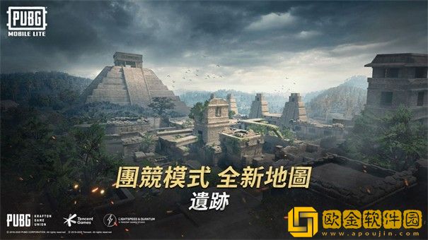 绝地求生轻量版测试服