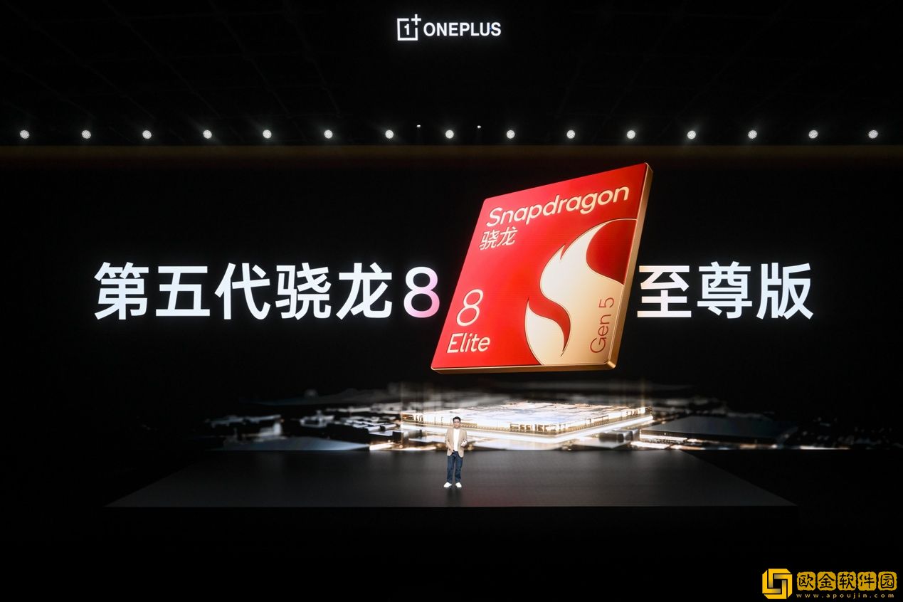 一加15T正式发布