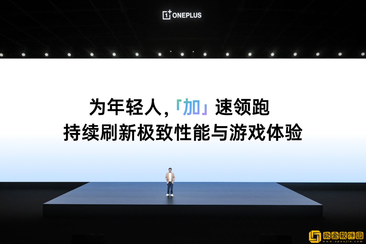 一加15T正式发布