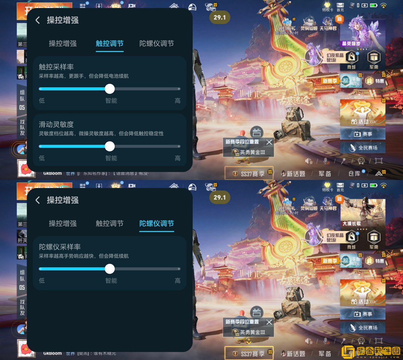 轻薄生产力与旗舰质感兼顾