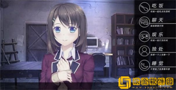 我和她的世界末日中文版