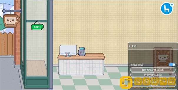 托卡世界宠物房