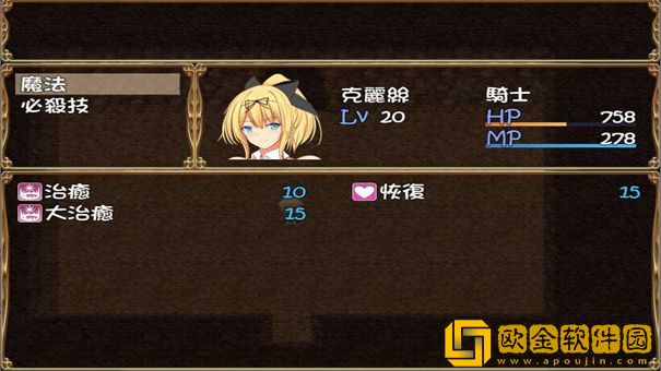 修女赛丽奴的夜行一善