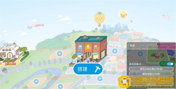 托卡世界宠物房