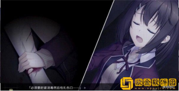 我和她的世界末日中文版