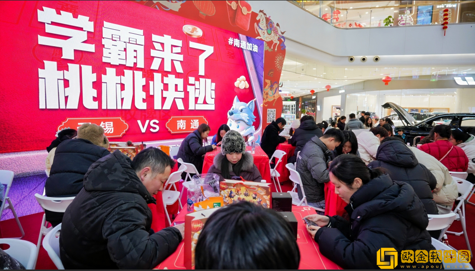 掼军诞生！腾讯大掼蛋城市巅峰赛**收官！