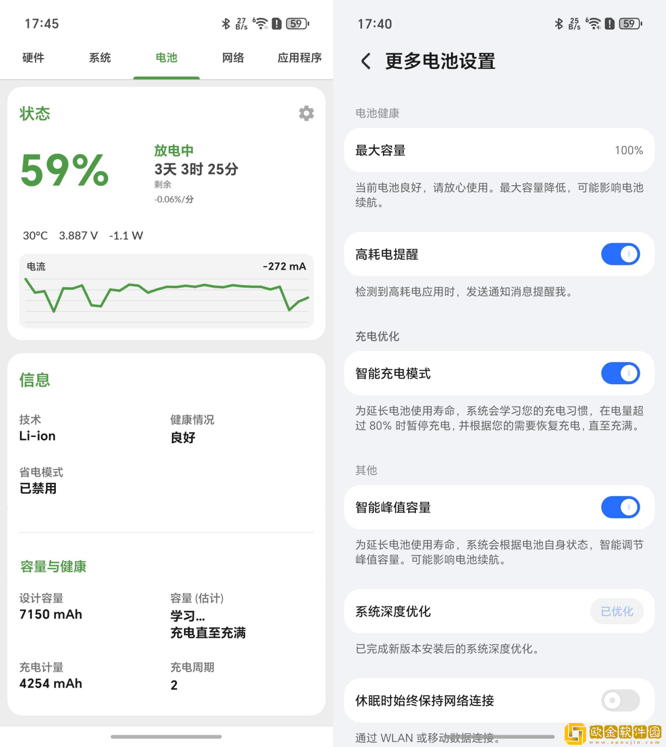轻薄生产力与旗舰质感兼顾