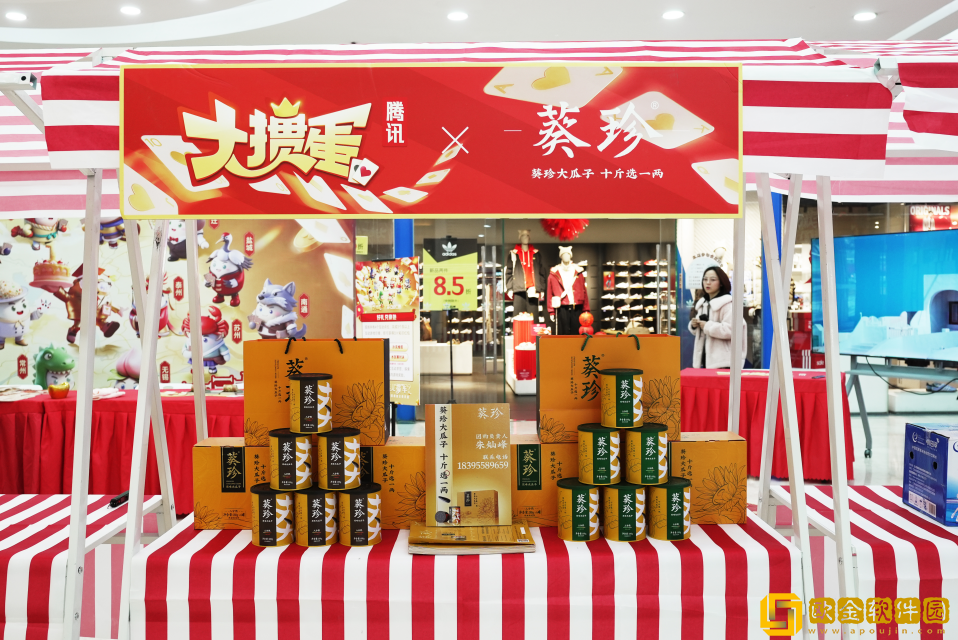 掼军诞生！腾讯大掼蛋城市巅峰赛**收官！