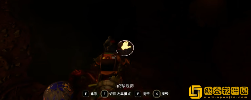 禁闭求生2织球蛛卵获得方法介绍