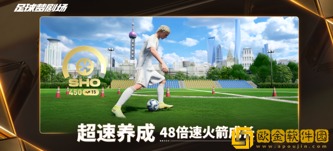 英超**欧冠一胜难求