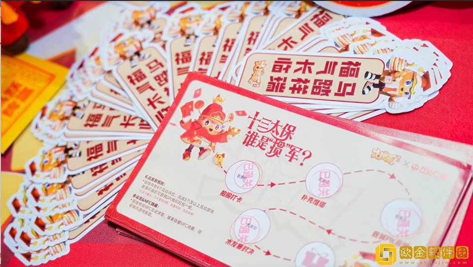 掼军诞生！腾讯大掼蛋城市巅峰赛**收官！