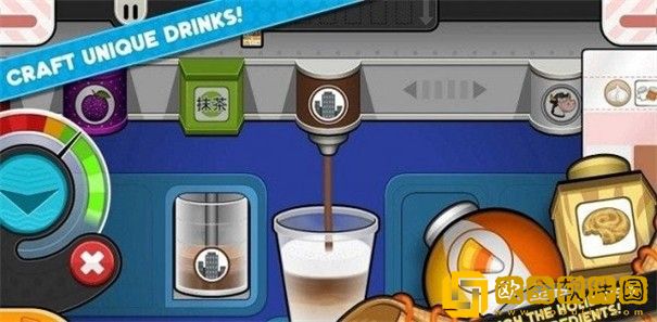 老爹摩卡咖啡店高清版