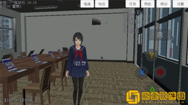 樱花校园模拟器更新145个动作