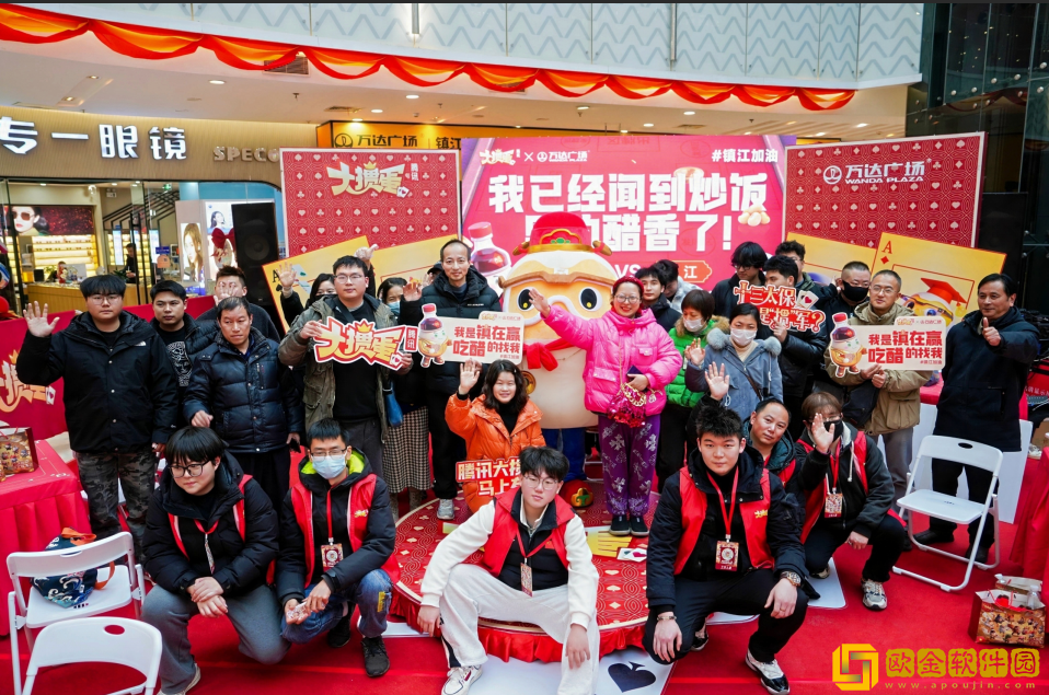 掼军诞生！腾讯大掼蛋城市巅峰赛**收官！