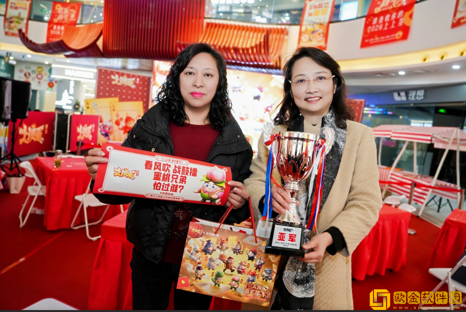 掼军诞生！腾讯大掼蛋城市巅峰赛**收官！