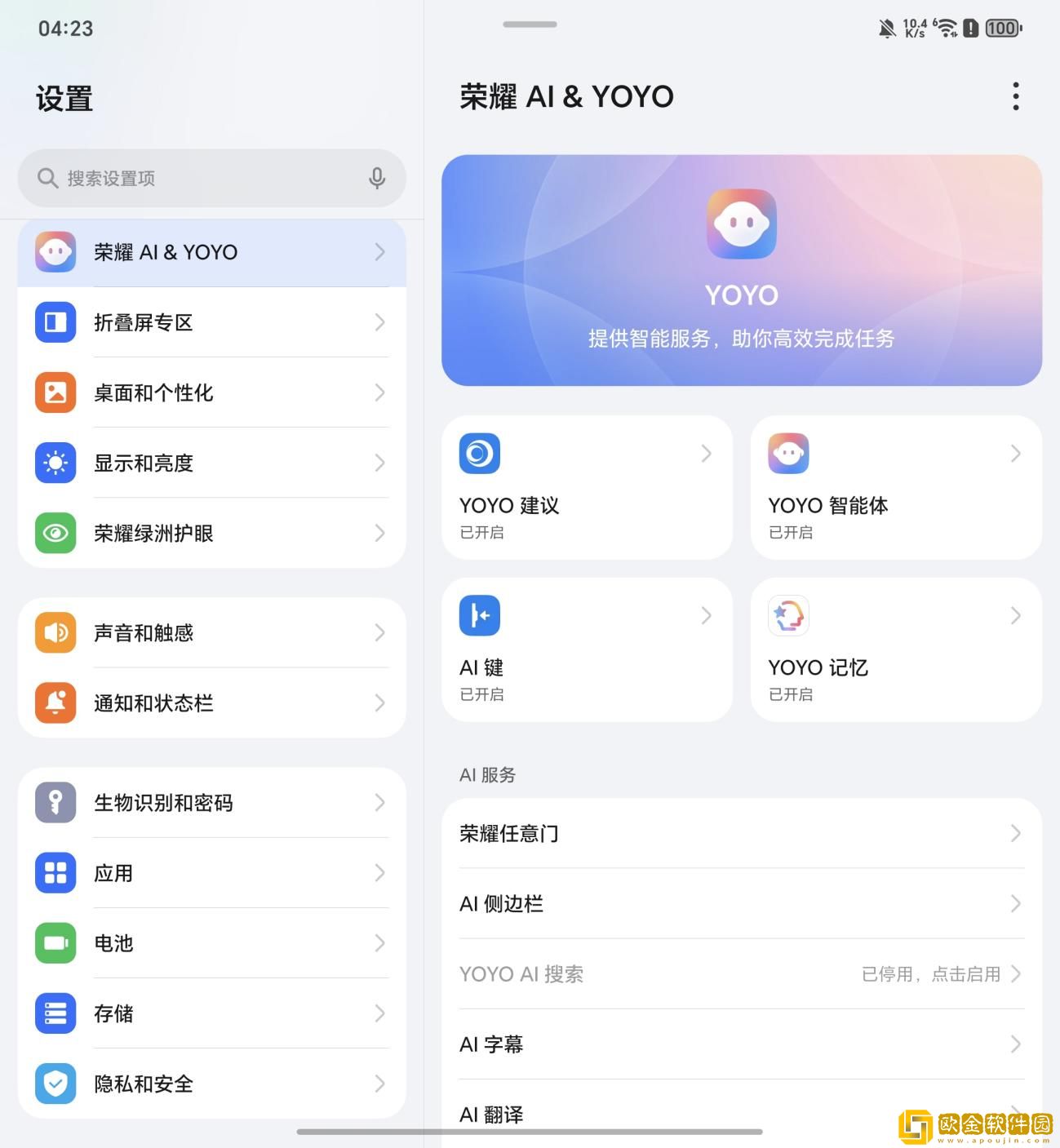 轻薄生产力与旗舰质感兼顾
