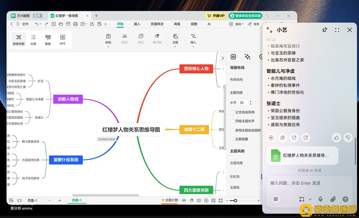 告别开年返工焦虑！这些鸿蒙应用