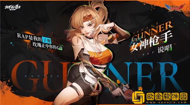 摇滚风暴即将席卷阿拉德！DNF宇宙首个虚拟音乐组合「I