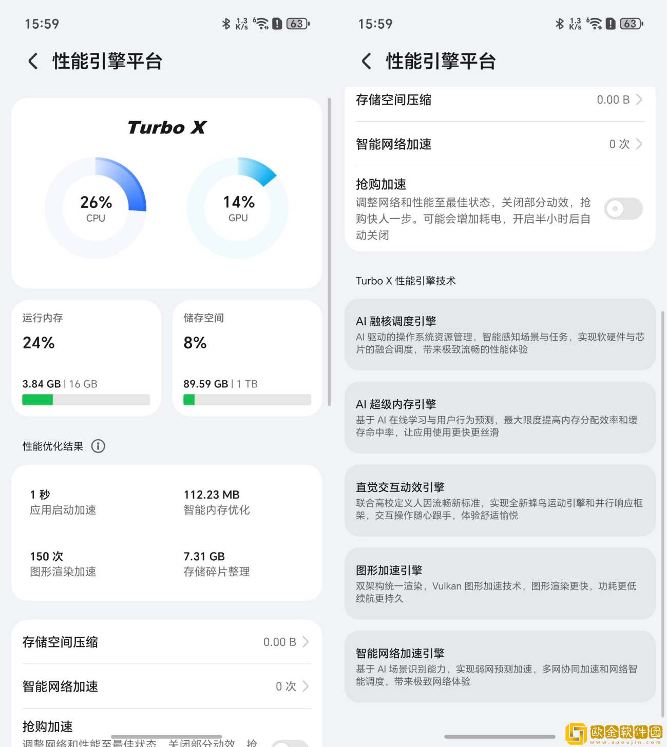 轻薄生产力与旗舰质感兼顾