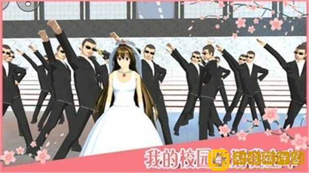 樱花校园模拟器更新145个动作