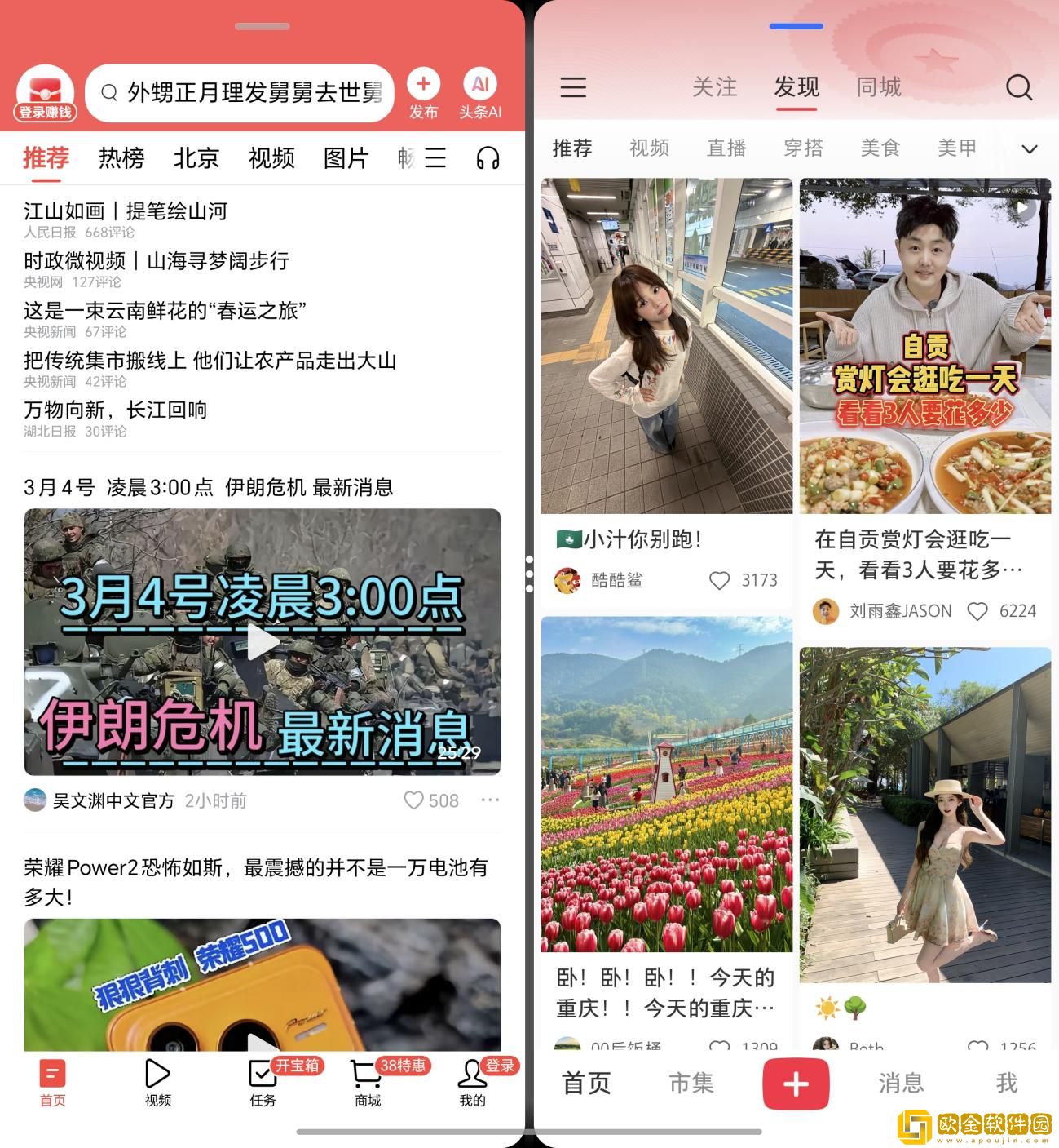 轻薄生产力与旗舰质感兼顾