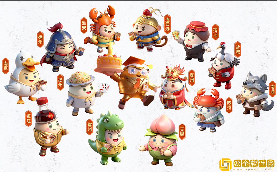 掼军诞生！腾讯大掼蛋城市巅峰赛**收官！