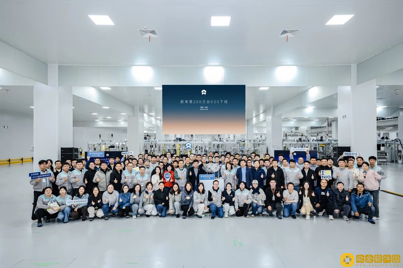 蔚来公司第200万台电驱动下线