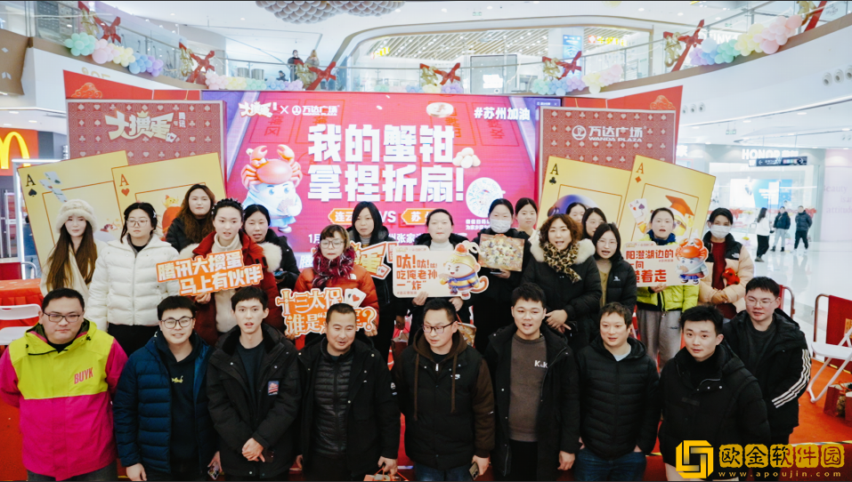 掼军诞生！腾讯大掼蛋城市巅峰赛**收官！