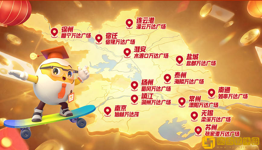 掼军诞生！腾讯大掼蛋城市巅峰赛圆满收官！