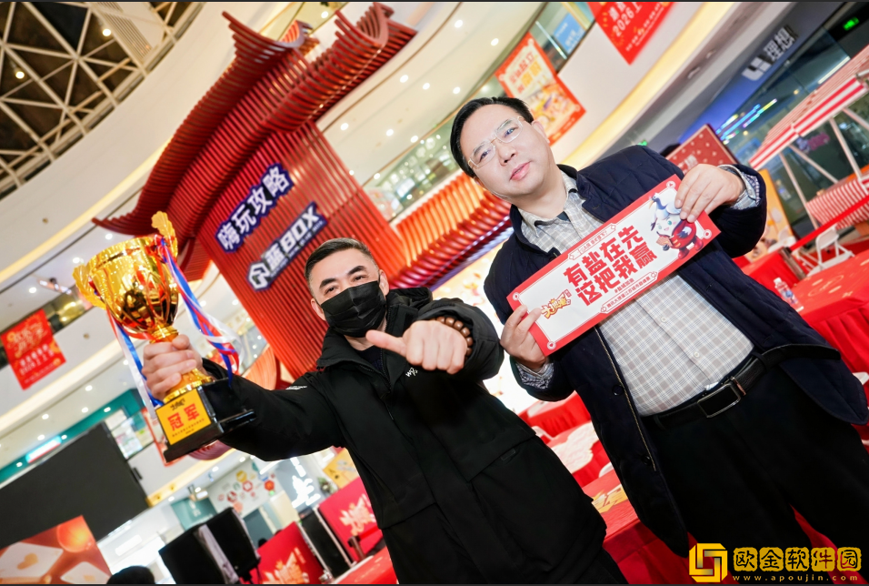 掼军诞生！腾讯大掼蛋城市巅峰赛**收官！