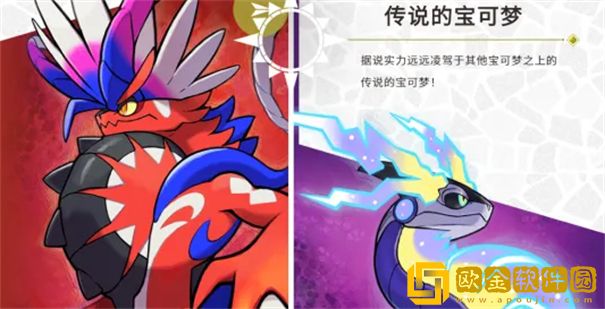 宝可梦朱紫模拟器