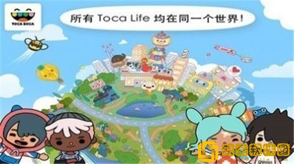 托卡世界宠物房