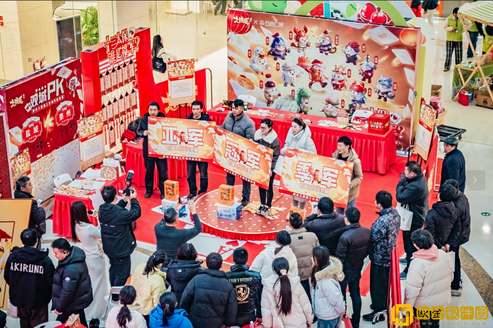 掼军诞生！腾讯大掼蛋城市巅峰赛**收官！