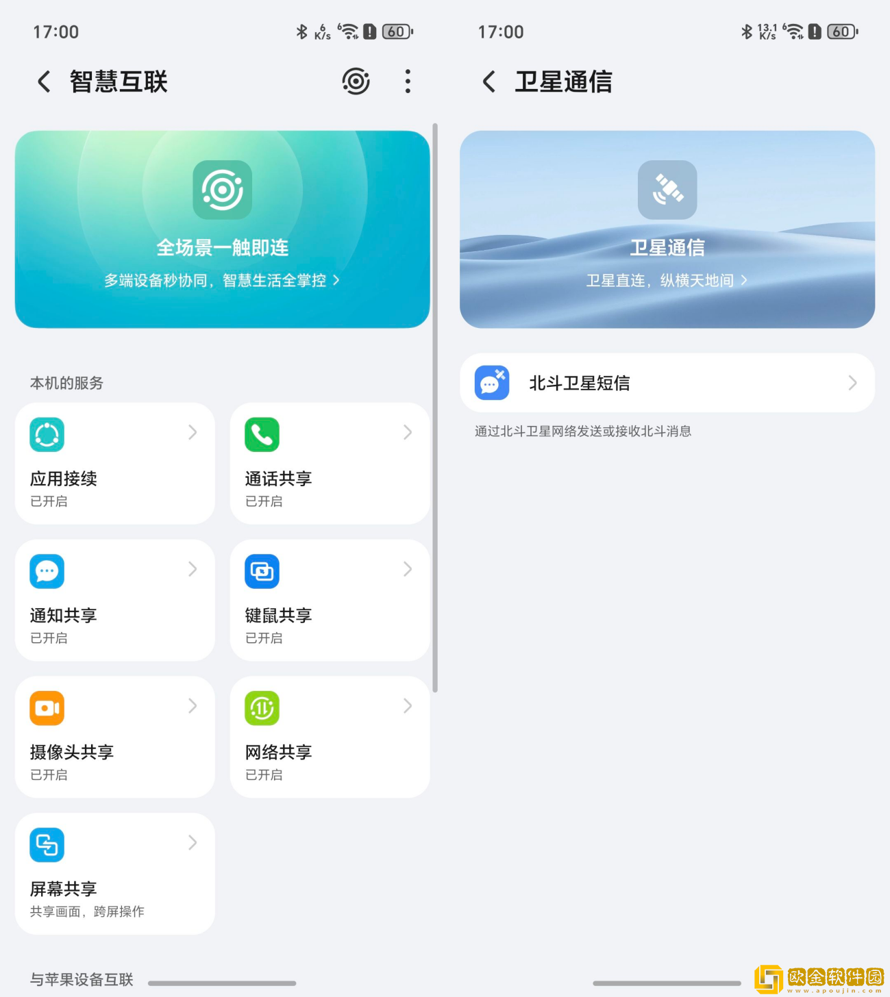 轻薄生产力与旗舰质感兼顾