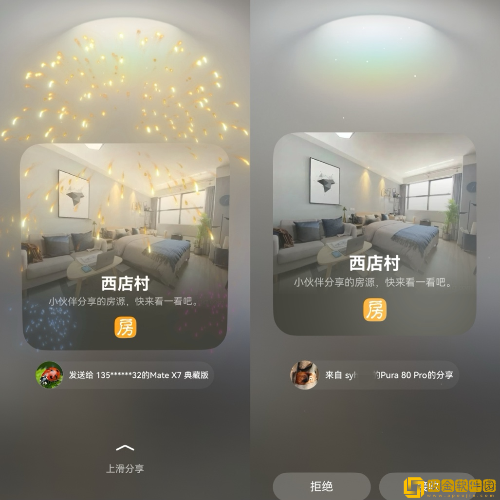 告别开年返工焦虑！这些鸿蒙应用