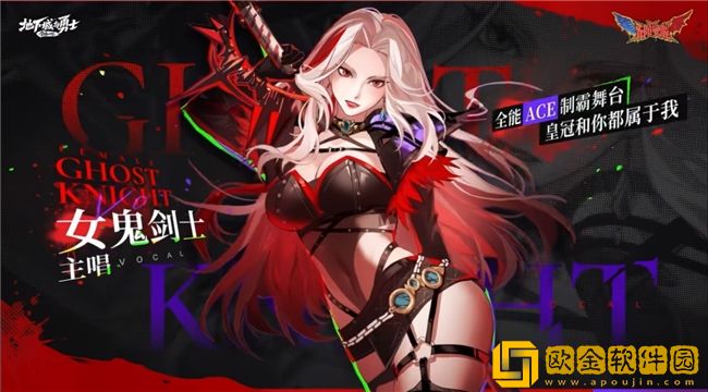 摇滚风暴即将席卷阿拉德！DNF宇宙首个虚拟音乐组合「I