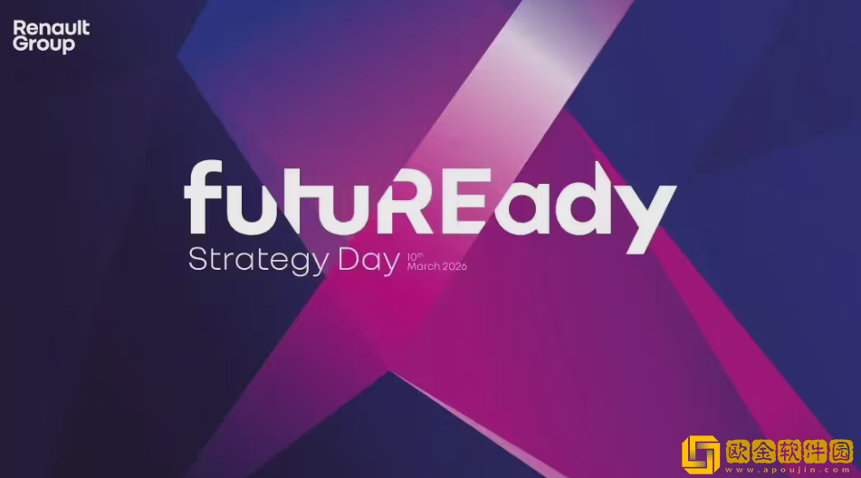 雷诺集团发布全新战略