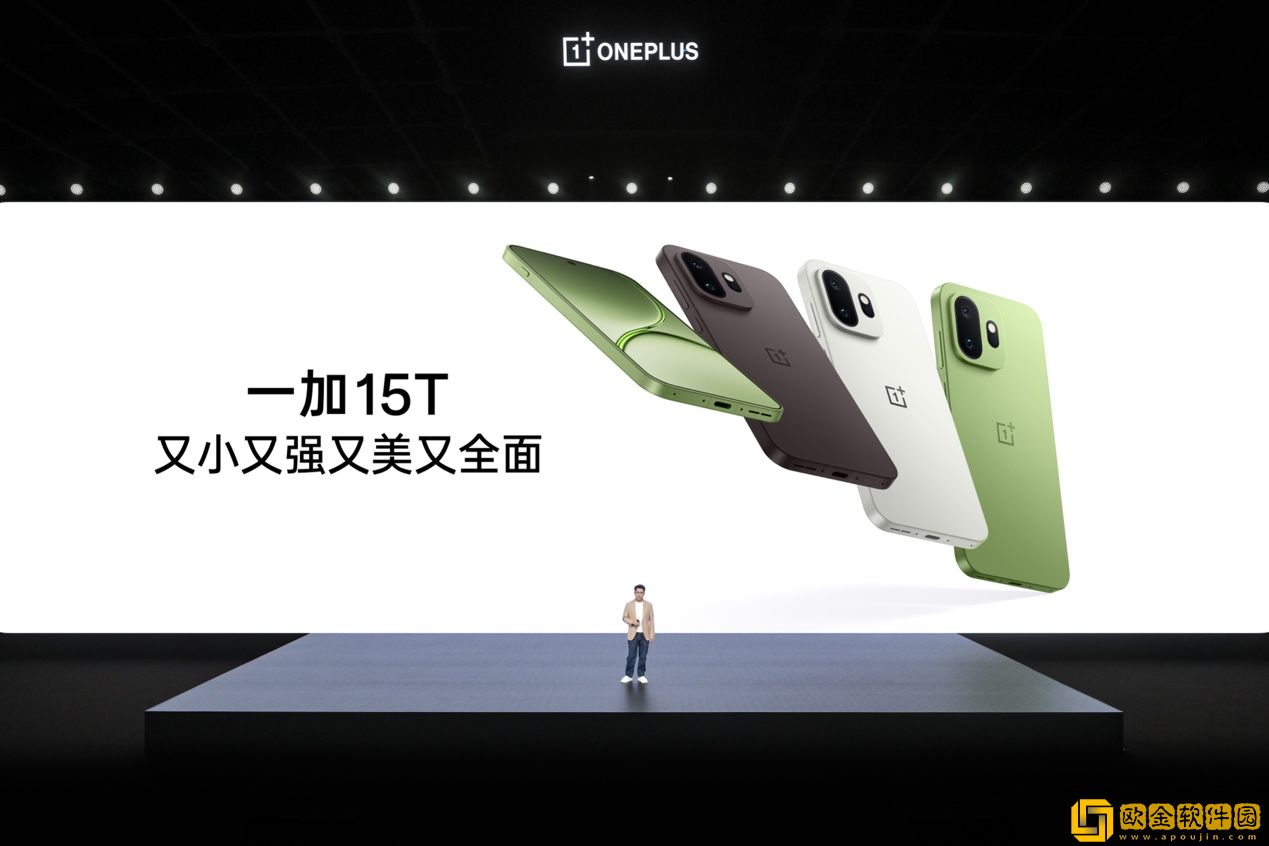 一加15T正式发布-售价4299元起