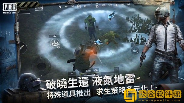 绝地求生轻量版测试服