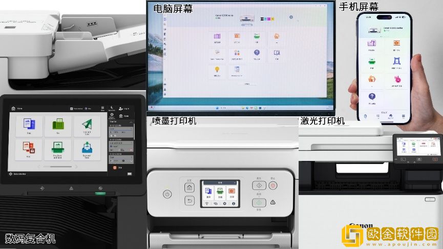 佳能发布12款A3/A4*色激光打印机