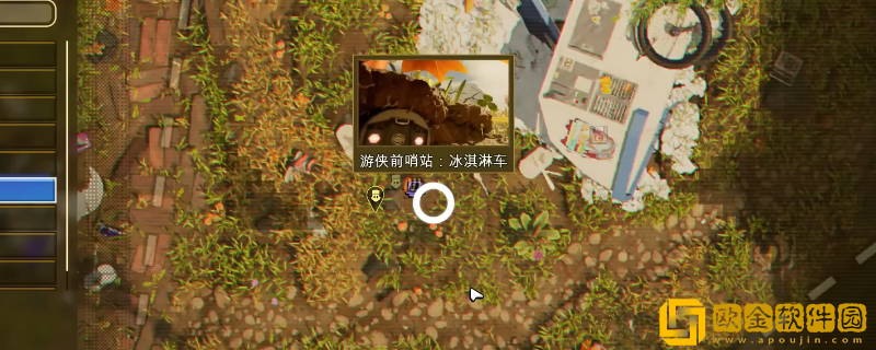 禁闭求生2c光盘芯片配方获得方法介绍